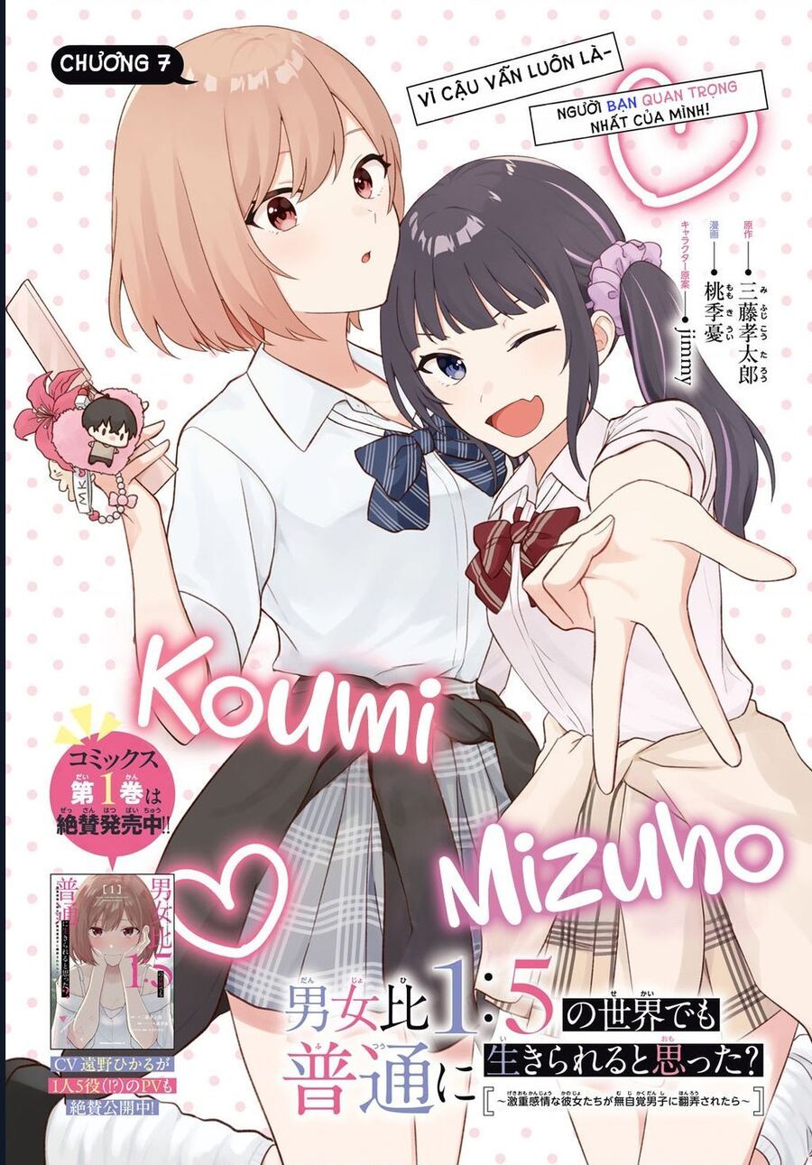 Danjohi 1:5 No Sekai Demo Futsu Ni Ikirareru To Omotta? ~ Geki Juu Kanjou Na Kanojotachi Ga Mujikaku Danshi Ni Honrousaretara Chap 7 - Next Chap 8