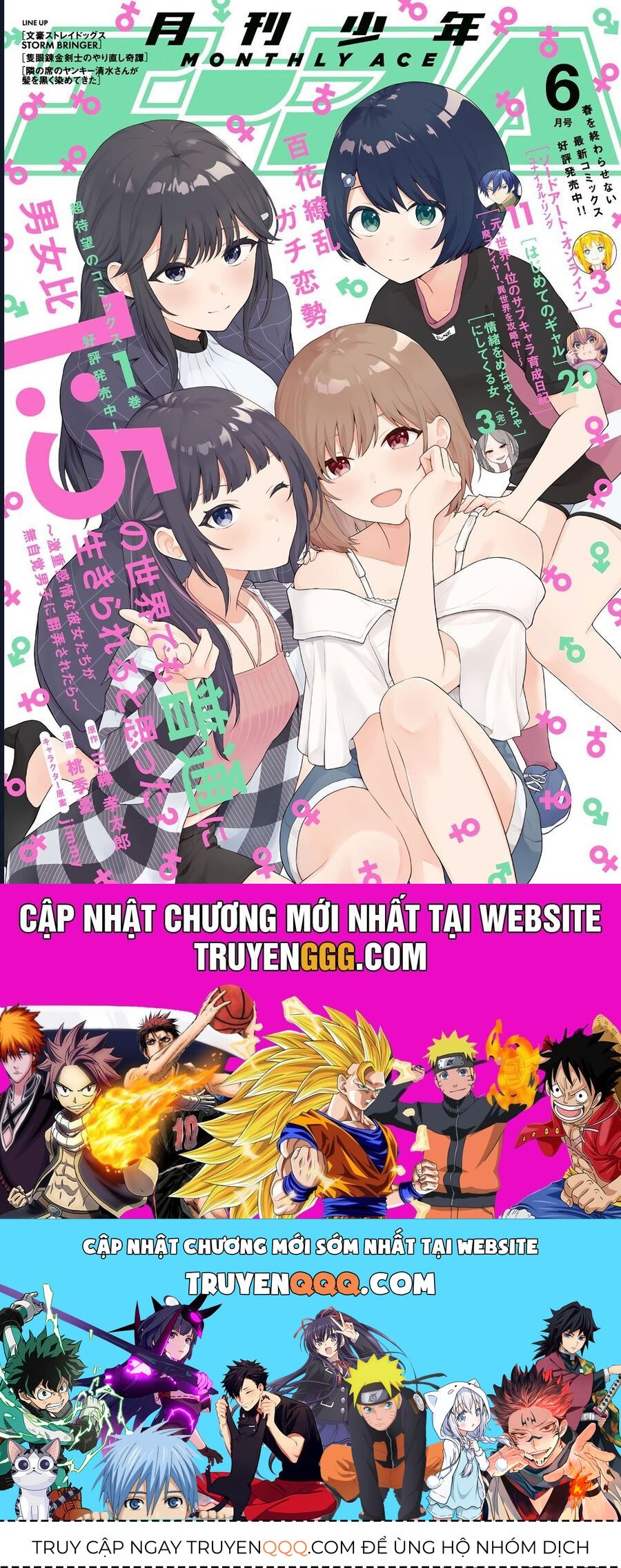 Danjohi 1:5 No Sekai Demo Futsu Ni Ikirareru To Omotta? ~ Geki Juu Kanjou Na Kanojotachi Ga Mujikaku Danshi Ni Honrousaretara Chap 7 - Next Chap 8