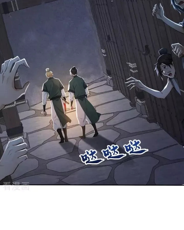 Đệ Tử Tu Luyện Còn Ta Thì Lười Biếng Chap 213 - Next Chap 214