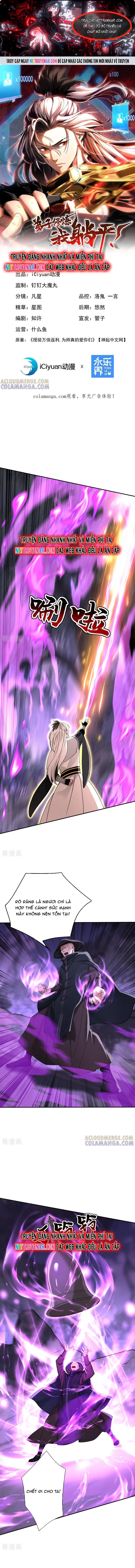 Đệ Tử Tu Luyện Còn Ta Thì Lười Biếng Chap 216 - Next Chap 217