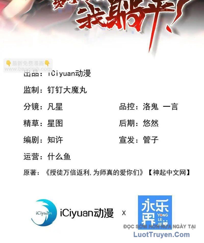 Đệ Tử Tu Luyện Còn Ta Thì Lười Biếng Chap 222 - Next Chap 223