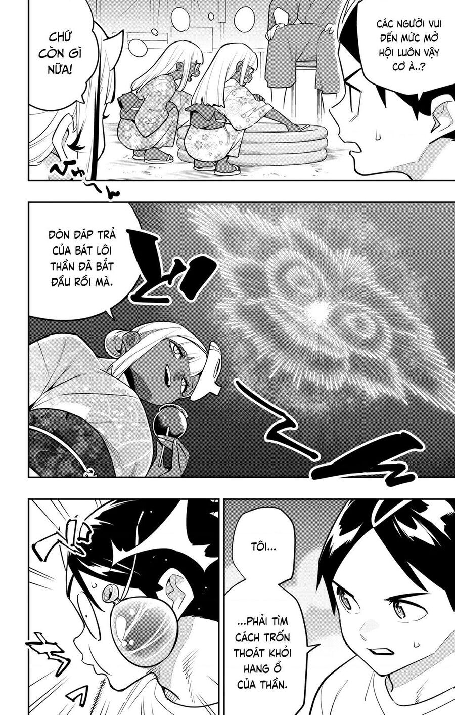Demon Slave Chap 159 - Next Chap 160