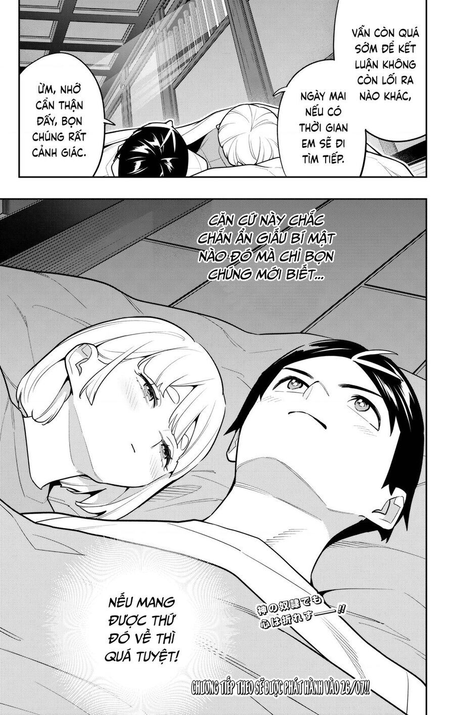 Demon Slave Chap 159 - Next Chap 160