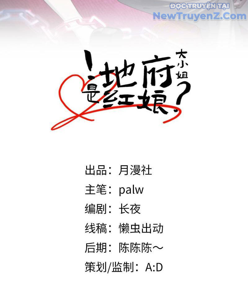 Địa phủ đại tiểu thư là hồng nương? Chap 1 - Next Chap 2