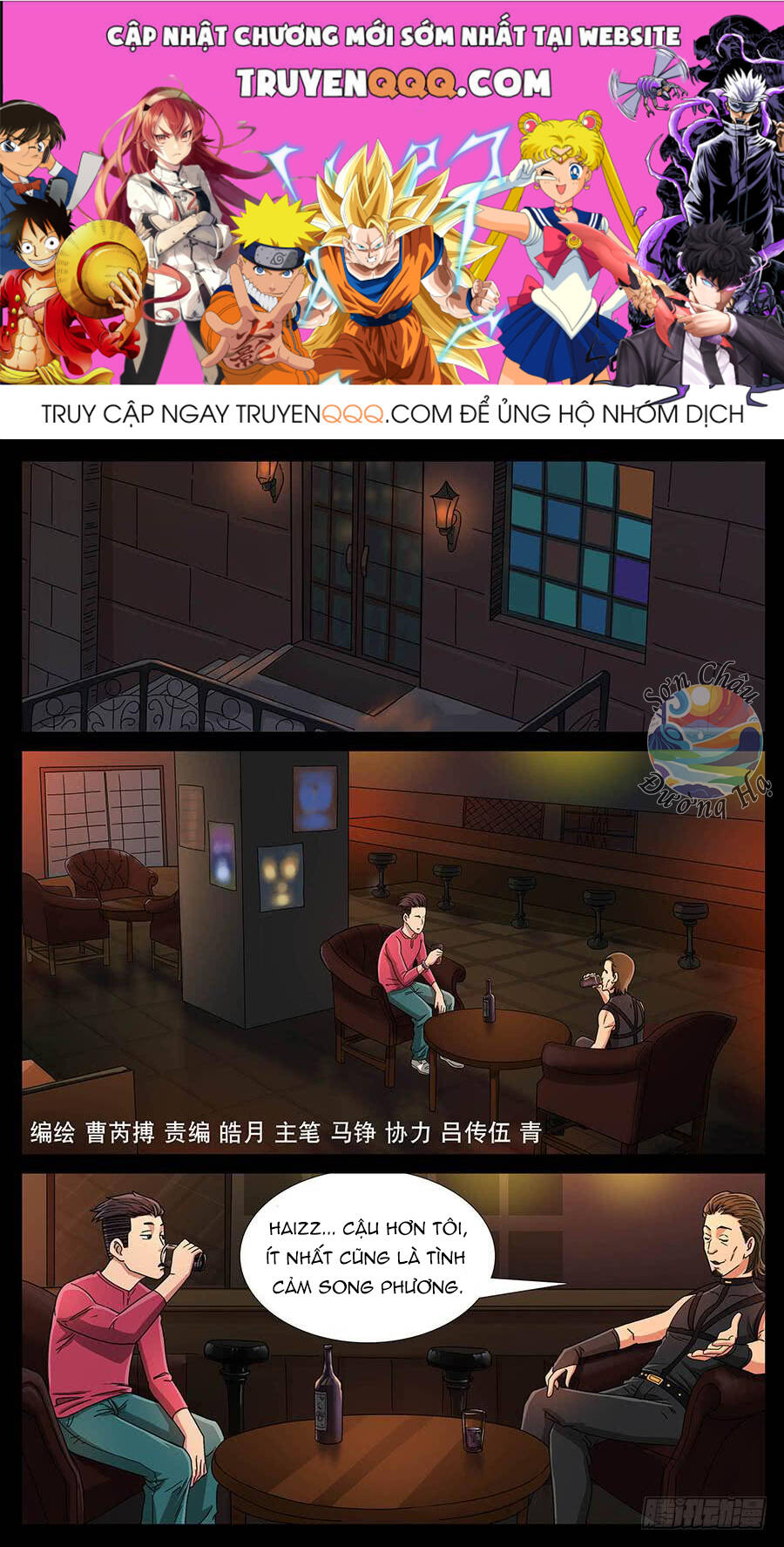 Địa Tiếp Nhân Chap 135 - Next Chap 136