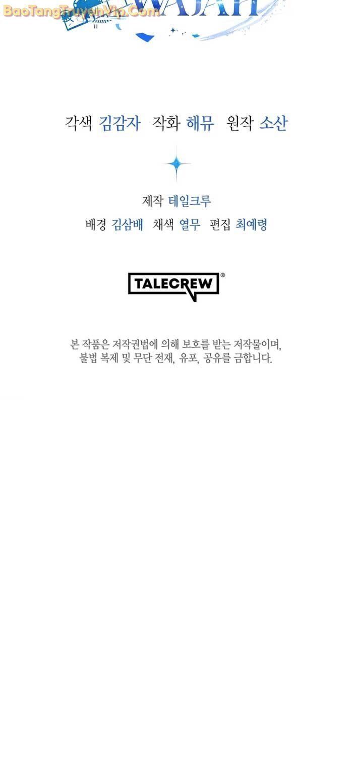 Diễn Viên Ngàn Mặt Chap 27 - Next Chap 28