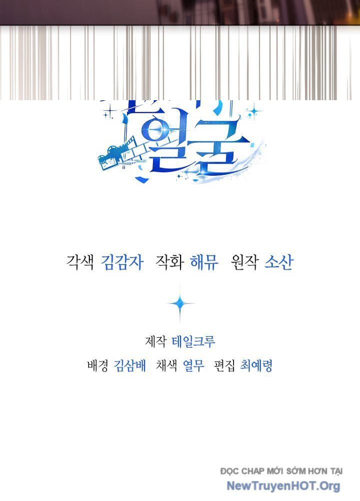 Diễn Viên Ngàn Mặt Chap 33 - Next Chap 34