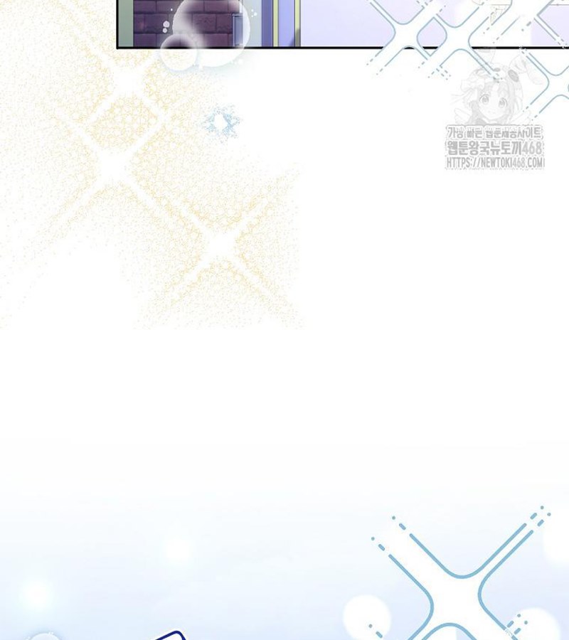 Diễn Viên Thiên Tài Mang Lại Bất Hạnh Chap 33 - Next Chap 34