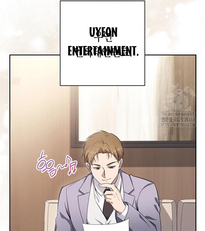 Diễn Viên Thiên Tài Mang Lại Bất Hạnh Chap 36 - Next Chap 37