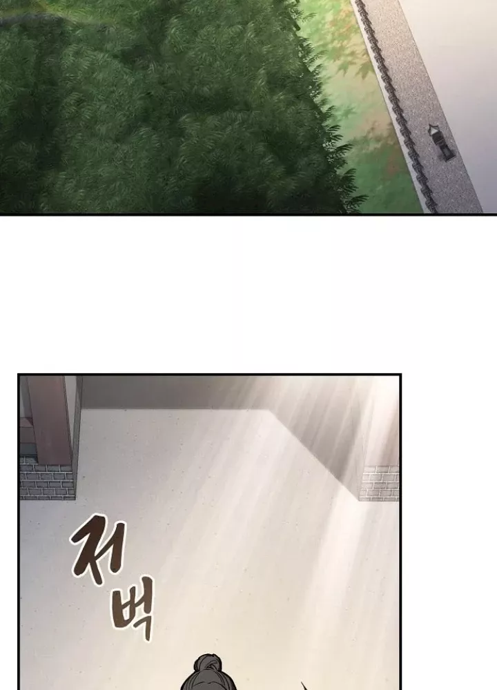 Điệp Viên Ma Giáo Chap 47 - Next Chap 48