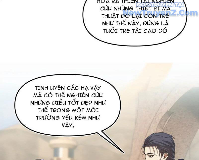 Độc Dữ Dược Chap 1 - Next Chap 2
