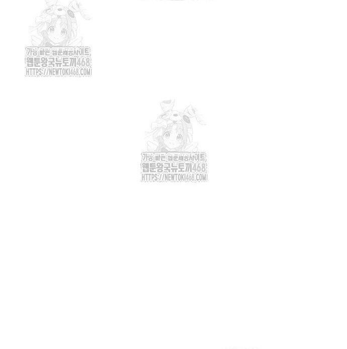 Double Click Chap 205 - Next Chap 206