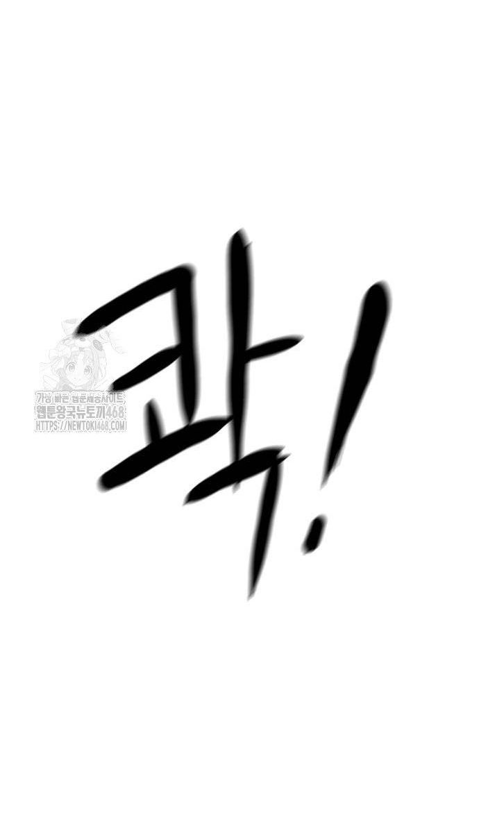 Double Click Chap 205 - Next Chap 206