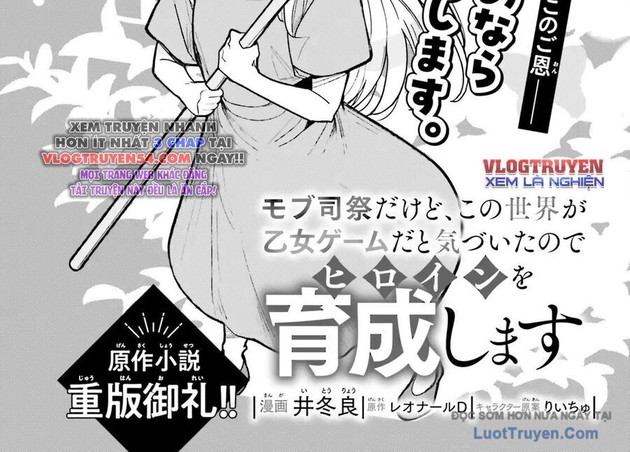 Dù Chỉ Là Tư Tế Quần Chúng, Tôi Nhận Ra Thế Giới Này Là Game Otome Nên Sẽ Bồi Dưỡng Nữ Chính Chap 2 - Next Chap 3