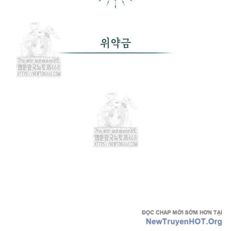 Đứa Con Có Vấn Đề Của Ma Tháp Chap 24 - Next Chap 25