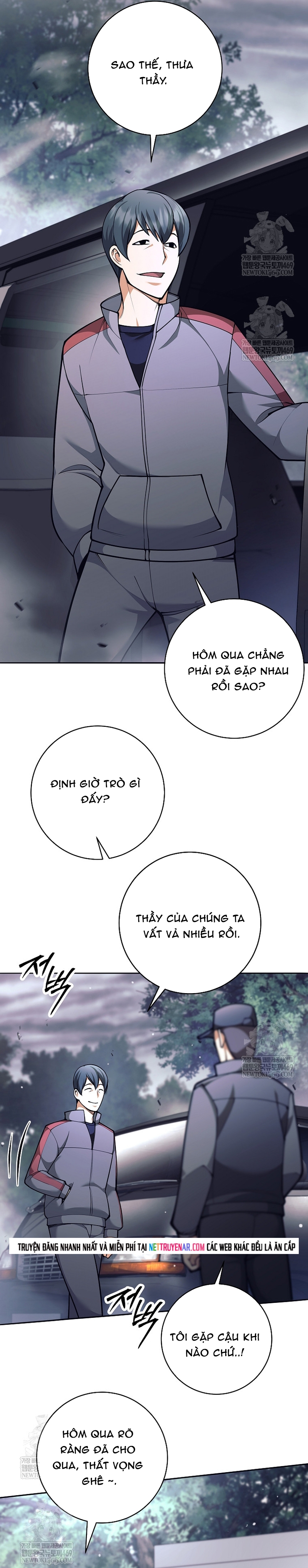 Đứa Con Ngoài Giá Thú Có Khả Năng Hấp Thụ Vũ Khí Chap 71 - Next Chap 72