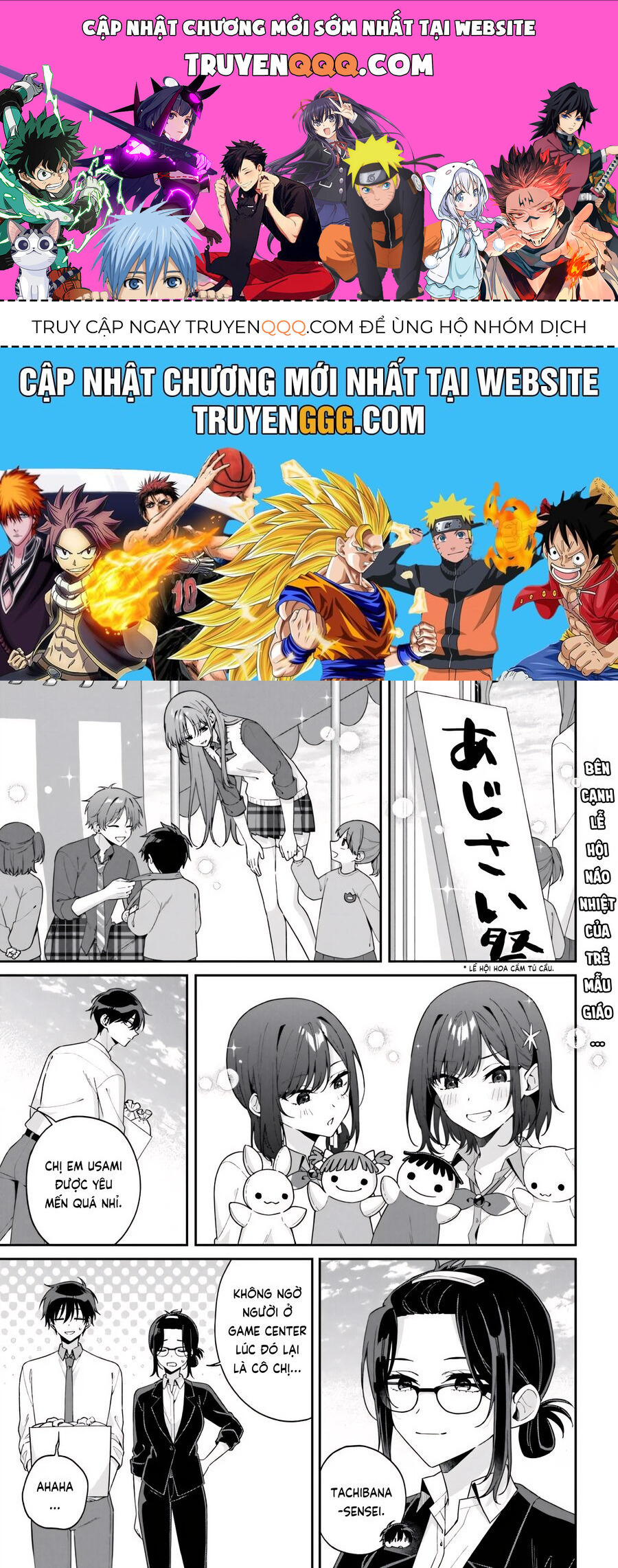 Futago Matomete "Kanojo" Ni Shinai? Chap 11 - Next Chap 12