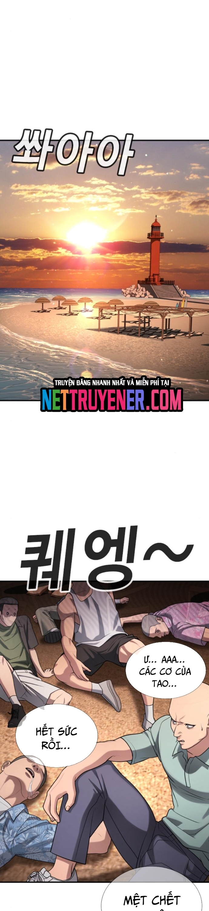Goo Sera Chap 31 - Next Chap 32