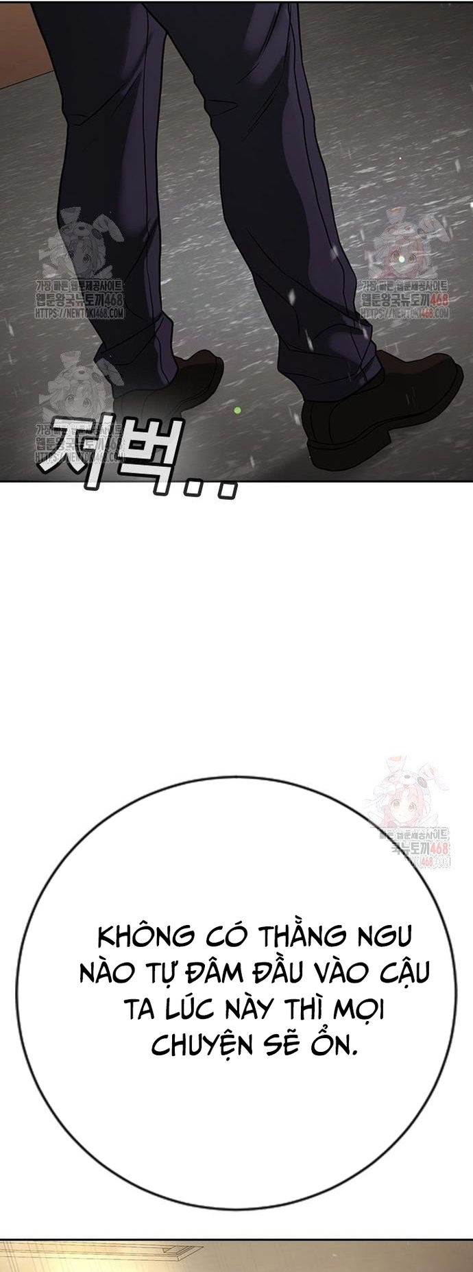 Goo Sera Chap 32 - Next Chap 33