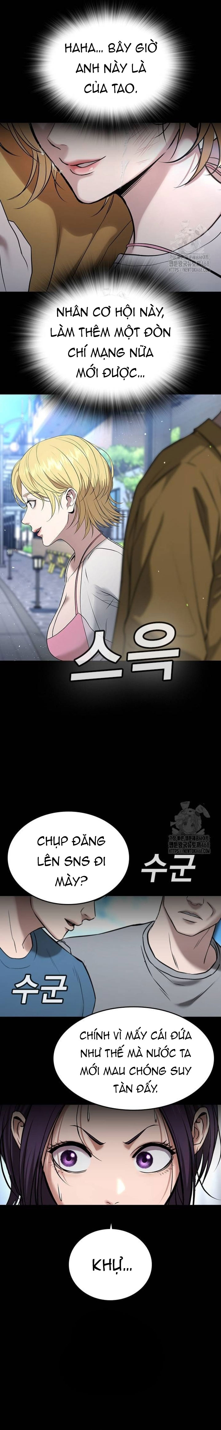 Goo Sera Chap 34 - Next Chap 35