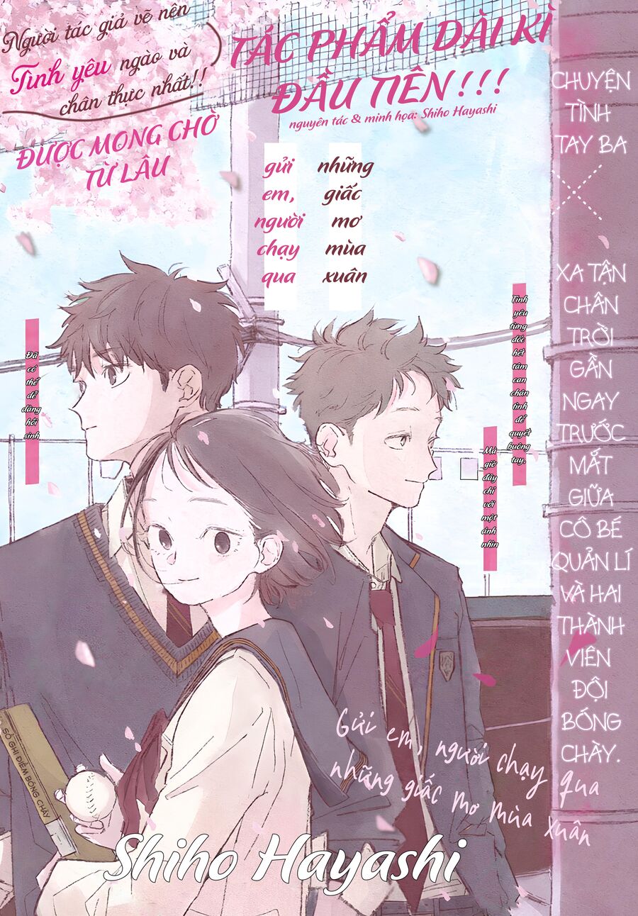 Gửi Cậu, Người Mải Miết Đuổi Theo Những Giấc Mơ Mùa Xuân Chap 1 - Next Chap 2