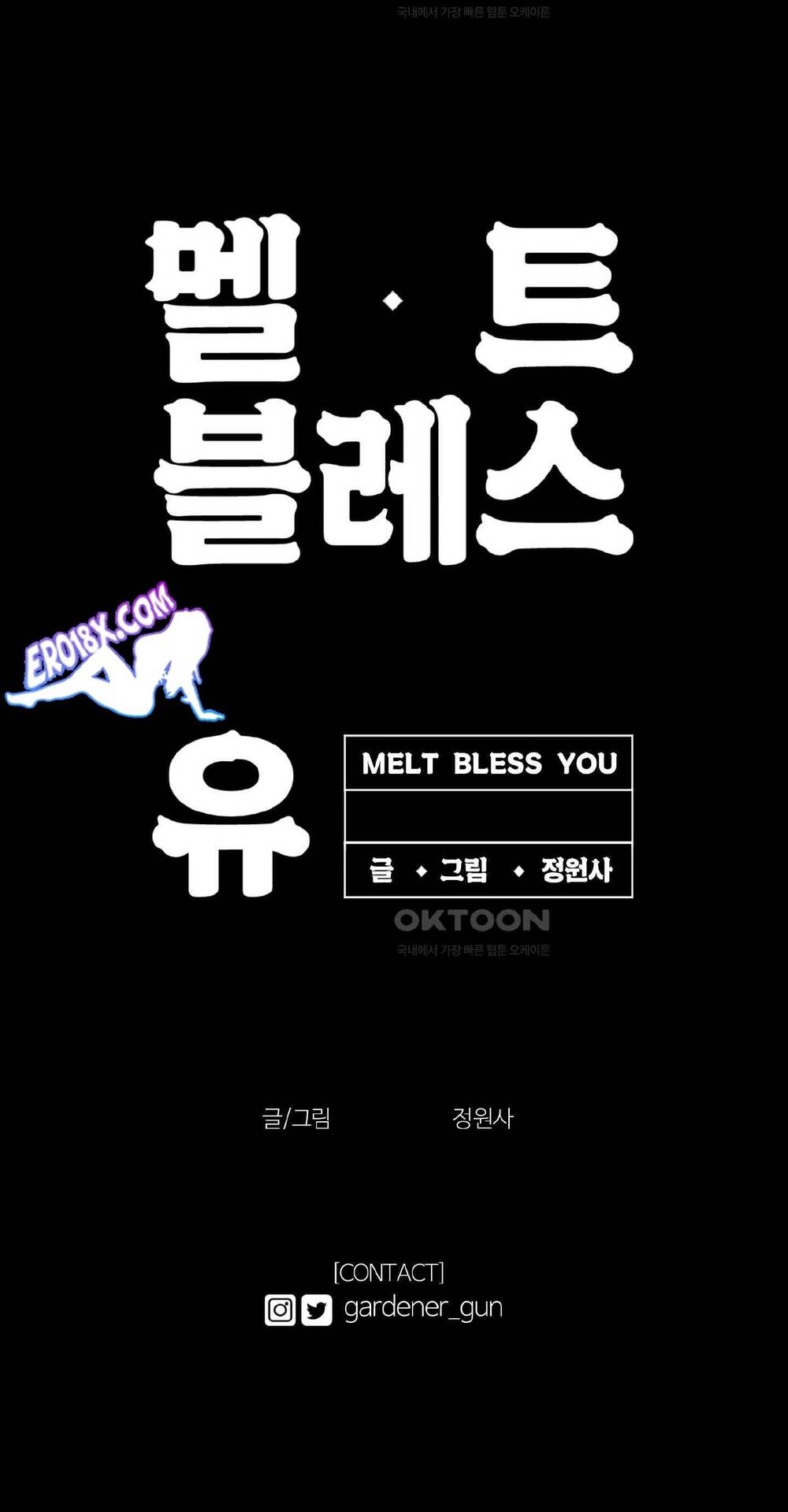 Gửi Lời Chúc Phúc Của Melt Tới Người Chap 42 - Next Chap 43