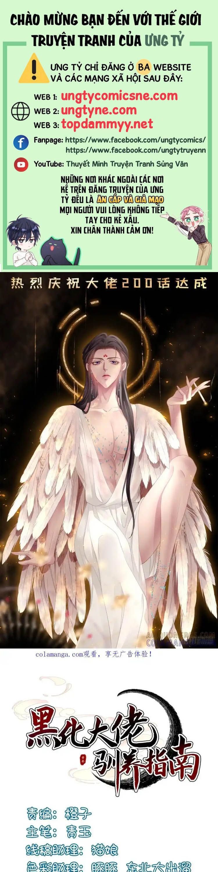 Hắc Hóa Đại Lão Thuần Dưỡng Chỉ Nam Chap 198 - Next Chap 199