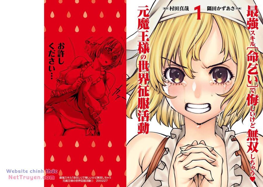 Hành Trình Chinh Phục Thế Giới Đầy Nhục Nhã Của Cựu Ma Vương Với Kỹ Năng Thượng Thừa Chap 5 - Next Chap 6