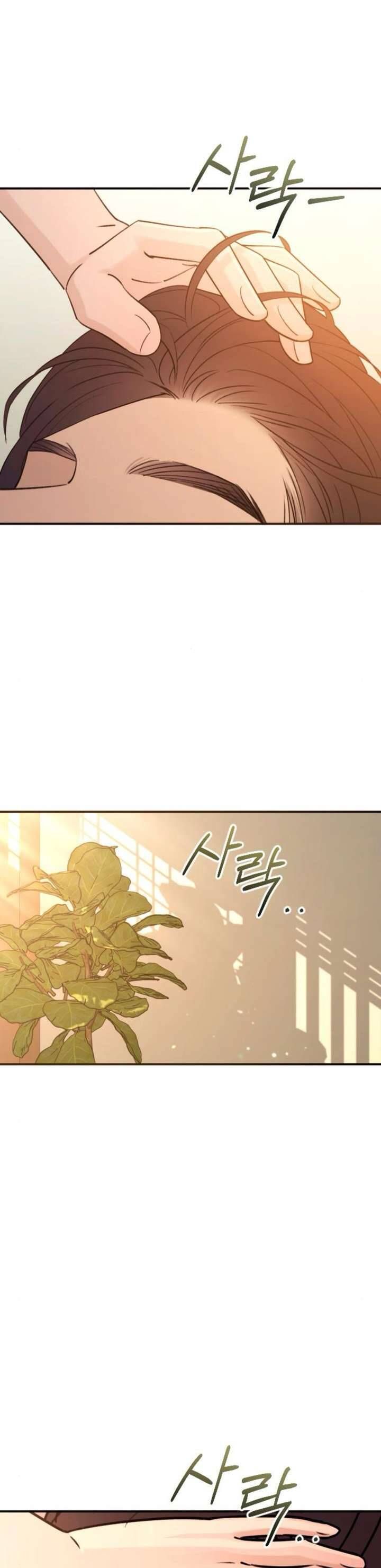 Hành Vi Khốn Nạn Chap 47 - Next Chap 48