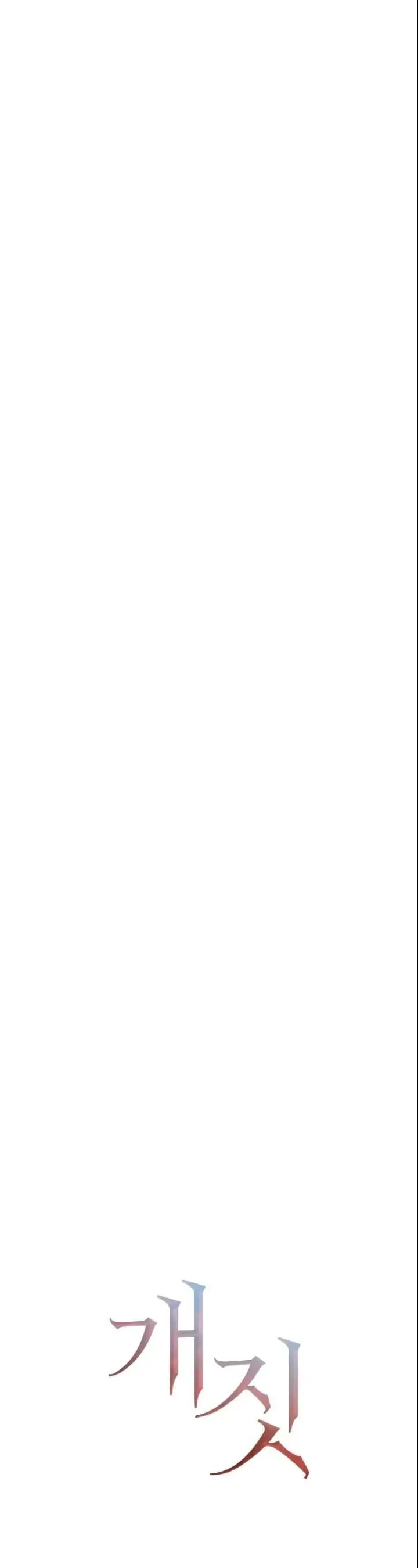 Hành Vi Khốn Nạn Chap 55 - Next Chap 56