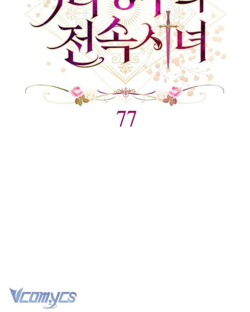 Hầu Gái Độc Quyền Của Hoàng Hậu Phản Diện Chap 77 - Next Chap 78