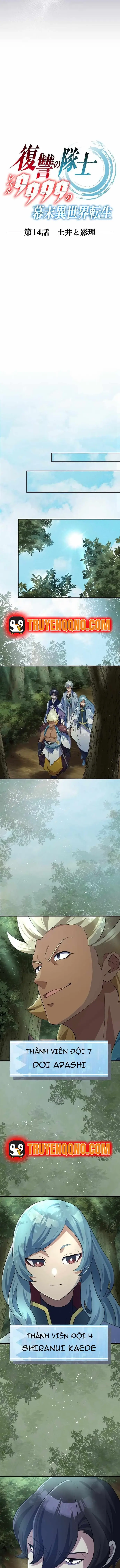 Henkyou Mob Kizoku No Uchi Ni Totsuidekita Akuyaku Reijou Ga, Mechakucha Dekiru Yoi Yome Nanda Ga? Chap 14 - Next Chap 15