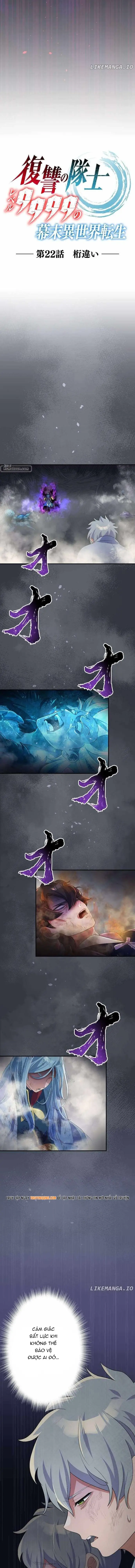 Henkyou Mob Kizoku No Uchi Ni Totsuidekita Akuyaku Reijou Ga, Mechakucha Dekiru Yoi Yome Nanda Ga? Chap 22 - Next Chap 23