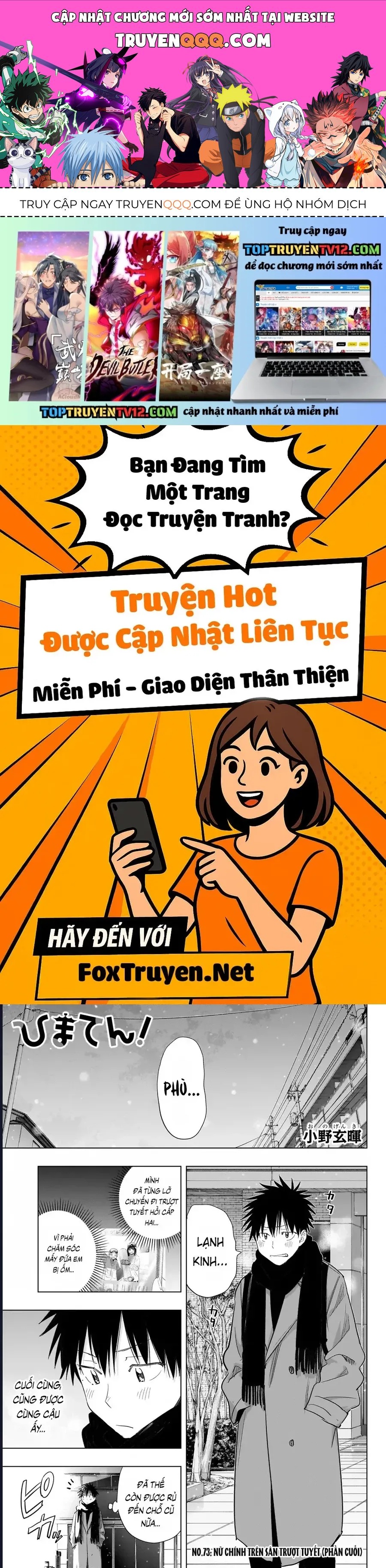 Himaten Chap 73 - Next Chap 74