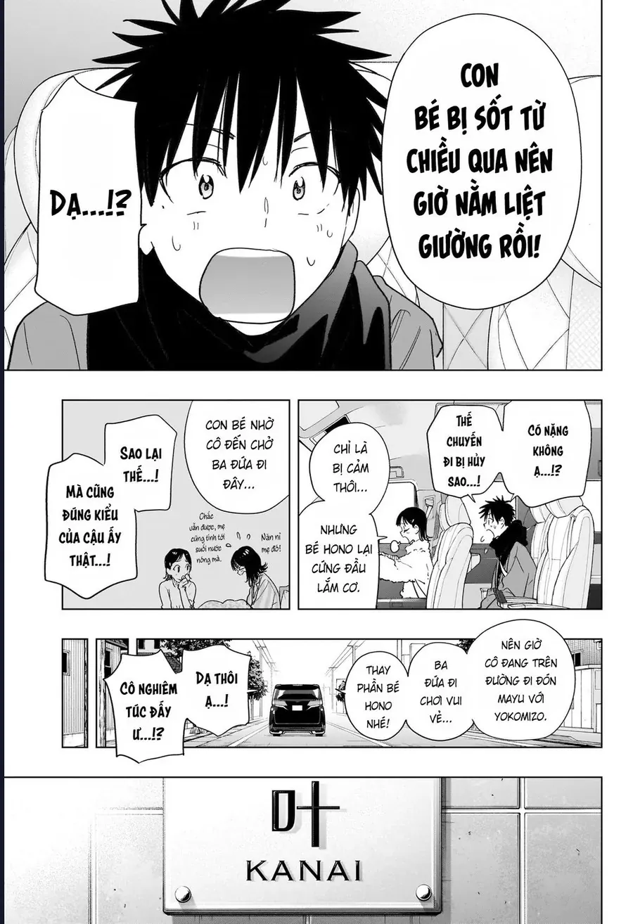 Himaten Chap 73 - Next Chap 74