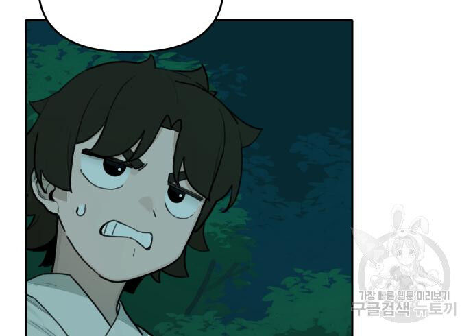 Hổ Đến Chơi Nhà (Puchimasu Miếu) Chap 127 - Next Chap 128