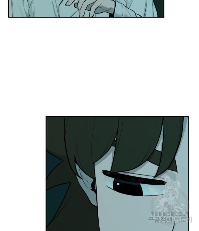 Hổ Đến Chơi Nhà (Puchimasu Miếu) Chap 127 - Next Chap 128