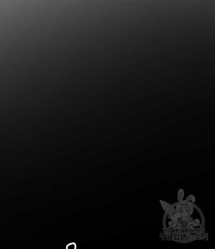 Hổ Đến Chơi Nhà (Puchimasu Miếu) Chap 127 - Next Chap 128