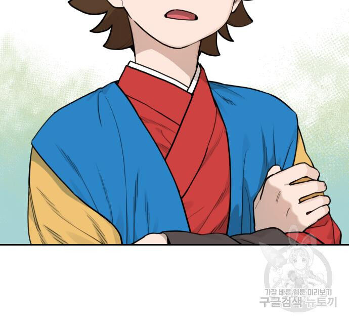 Hổ Đến Chơi Nhà (Puchimasu Miếu) Chap 127 - Next Chap 128