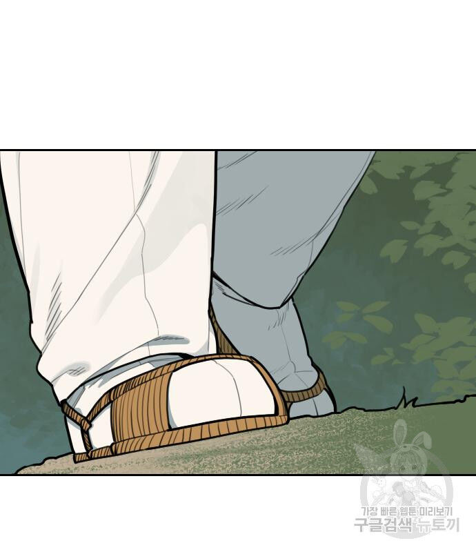 Hổ Đến Chơi Nhà (Puchimasu Miếu) Chap 127 - Next Chap 128