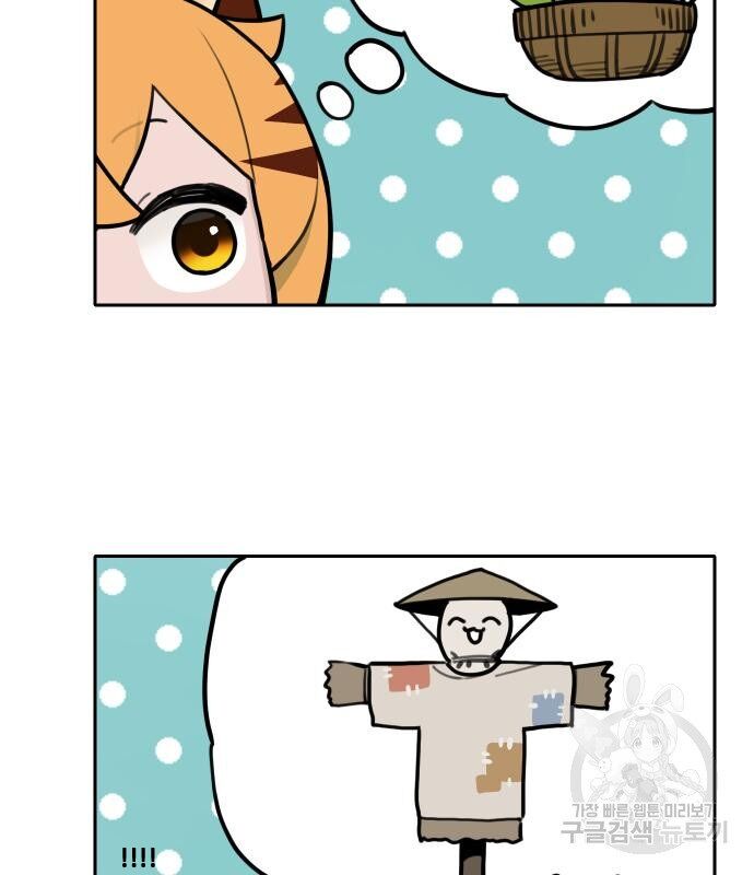 Hổ Đến Chơi Nhà (Puchimasu Miếu) Chap 129 - Next Chap 130