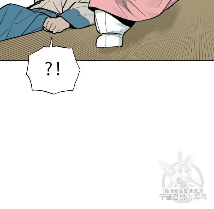 Hổ Đến Chơi Nhà (Puchimasu Miếu) Chap 129 - Next Chap 130