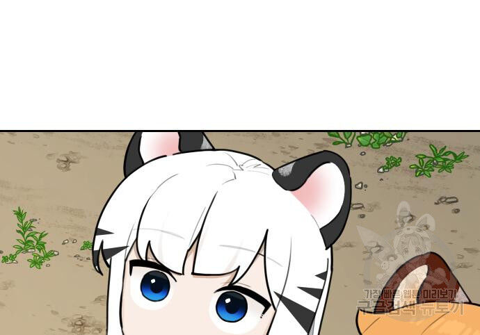 Hổ Đến Chơi Nhà (Puchimasu Miếu) Chap 129 - Next Chap 130