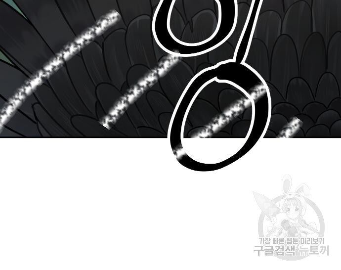 Hổ Đến Chơi Nhà (Puchimasu Miếu) Chap 129 - Next Chap 130