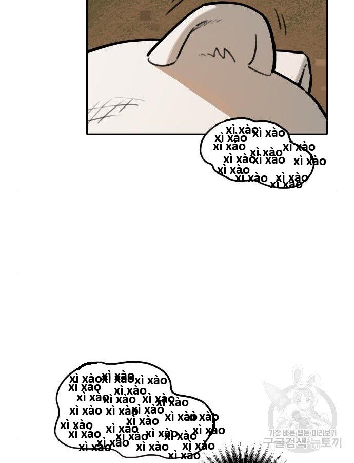 Hổ Đến Chơi Nhà (Puchimasu Miếu) Chap 132 - Next Chap 133