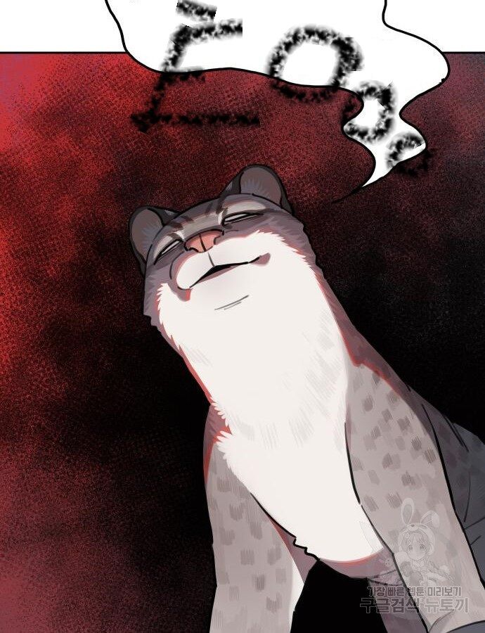 Hổ Đến Chơi Nhà (Puchimasu Miếu) Chap 132 - Next Chap 133