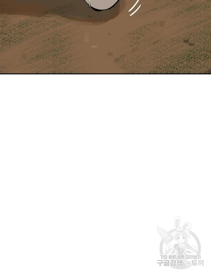 Hổ Đến Chơi Nhà (Puchimasu Miếu) Chap 132 - Next Chap 133