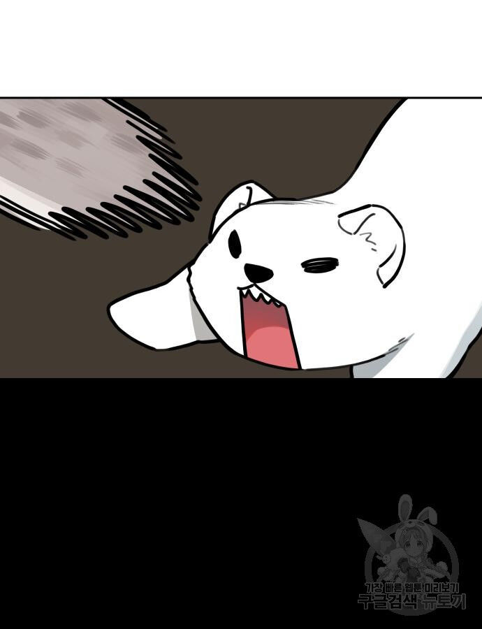 Hổ Đến Chơi Nhà (Puchimasu Miếu) Chap 132 - Next Chap 133