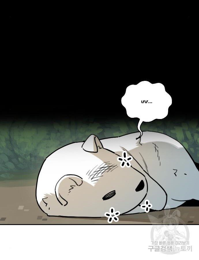 Hổ Đến Chơi Nhà (Puchimasu Miếu) Chap 132 - Next Chap 133