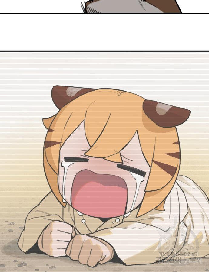 Hổ Đến Chơi Nhà (Puchimasu Miếu) Chap 132 - Next Chap 133